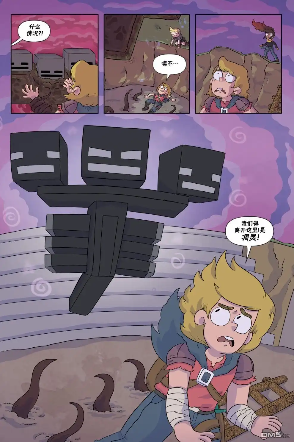 第22页