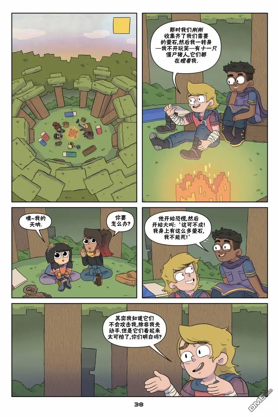 第12页