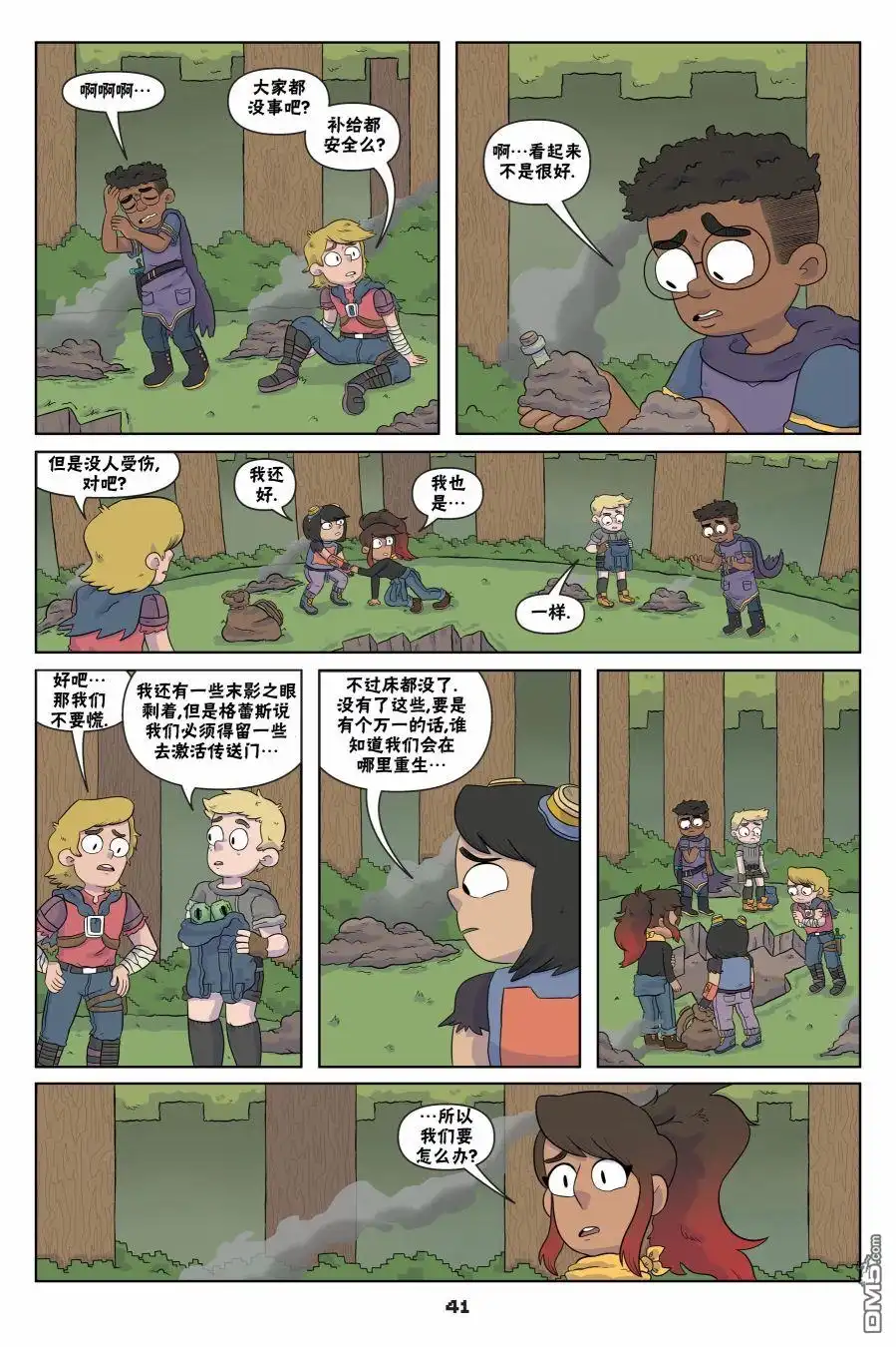 第15页
