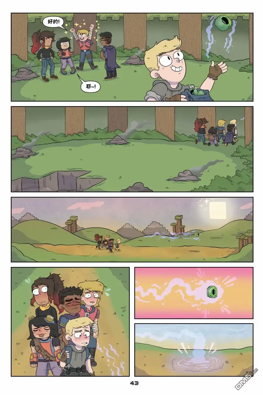 第17页