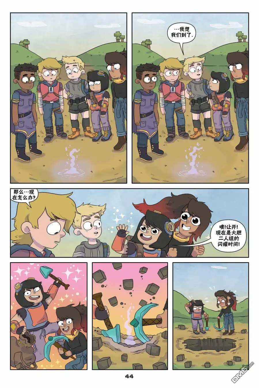 第18页