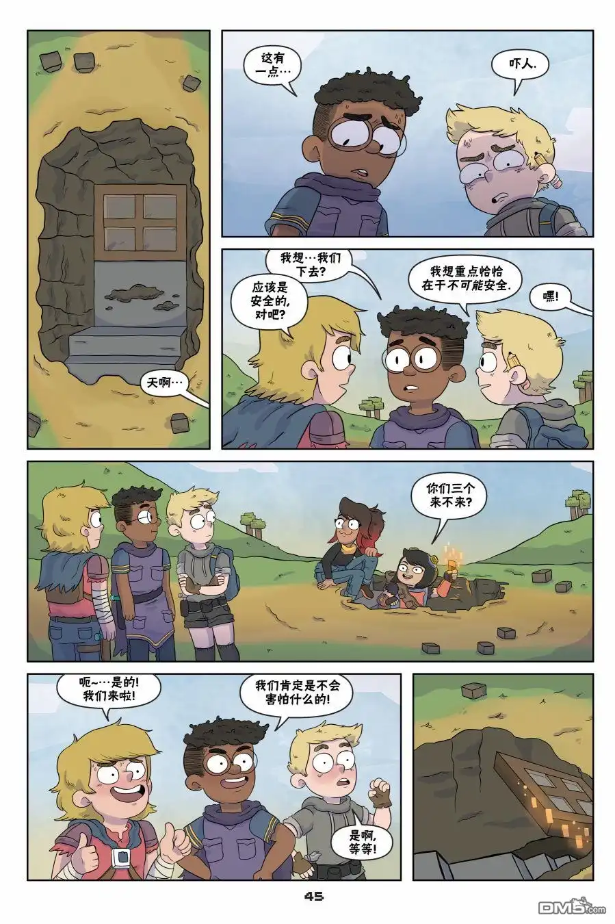 第19页