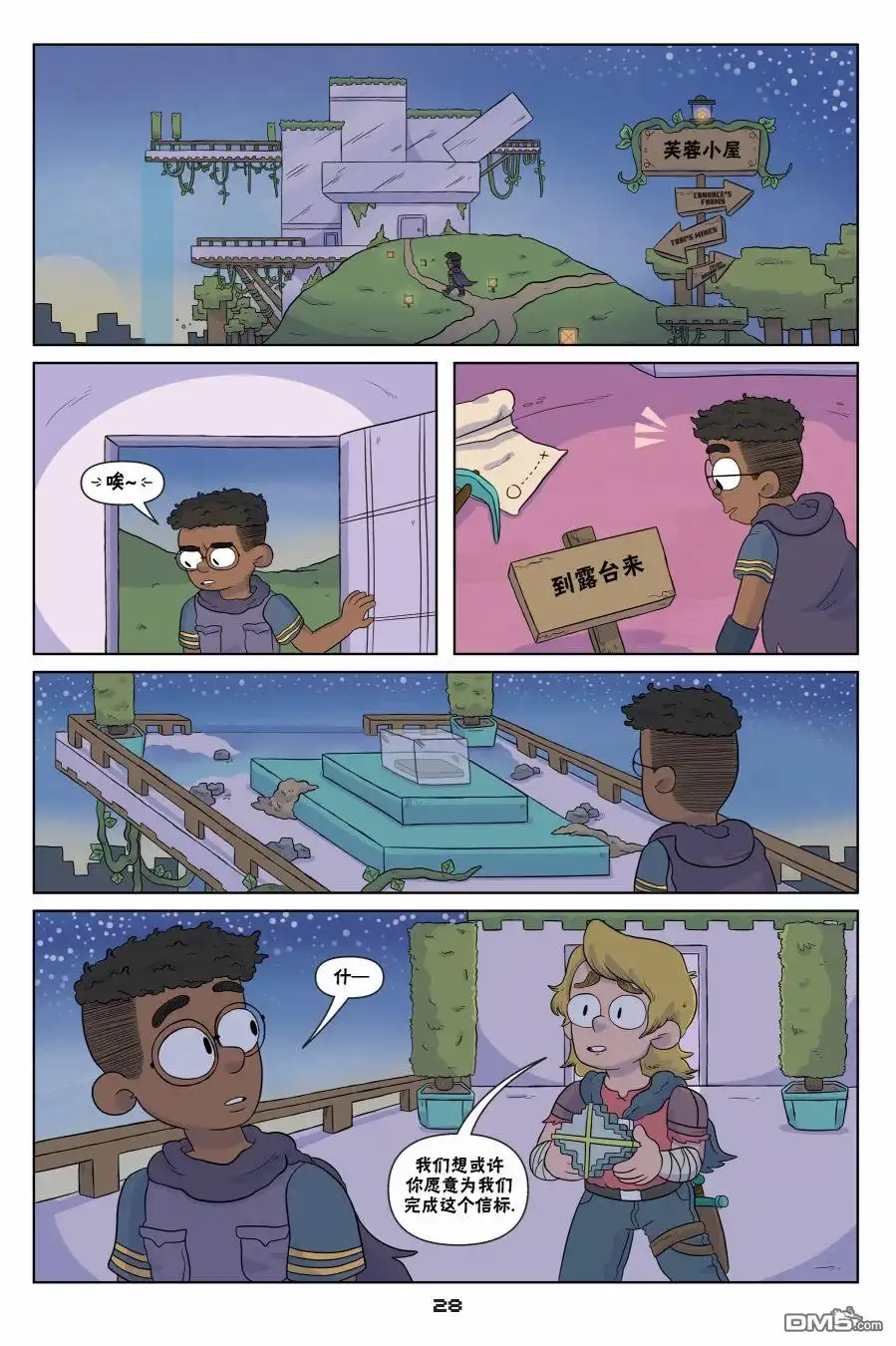第2页