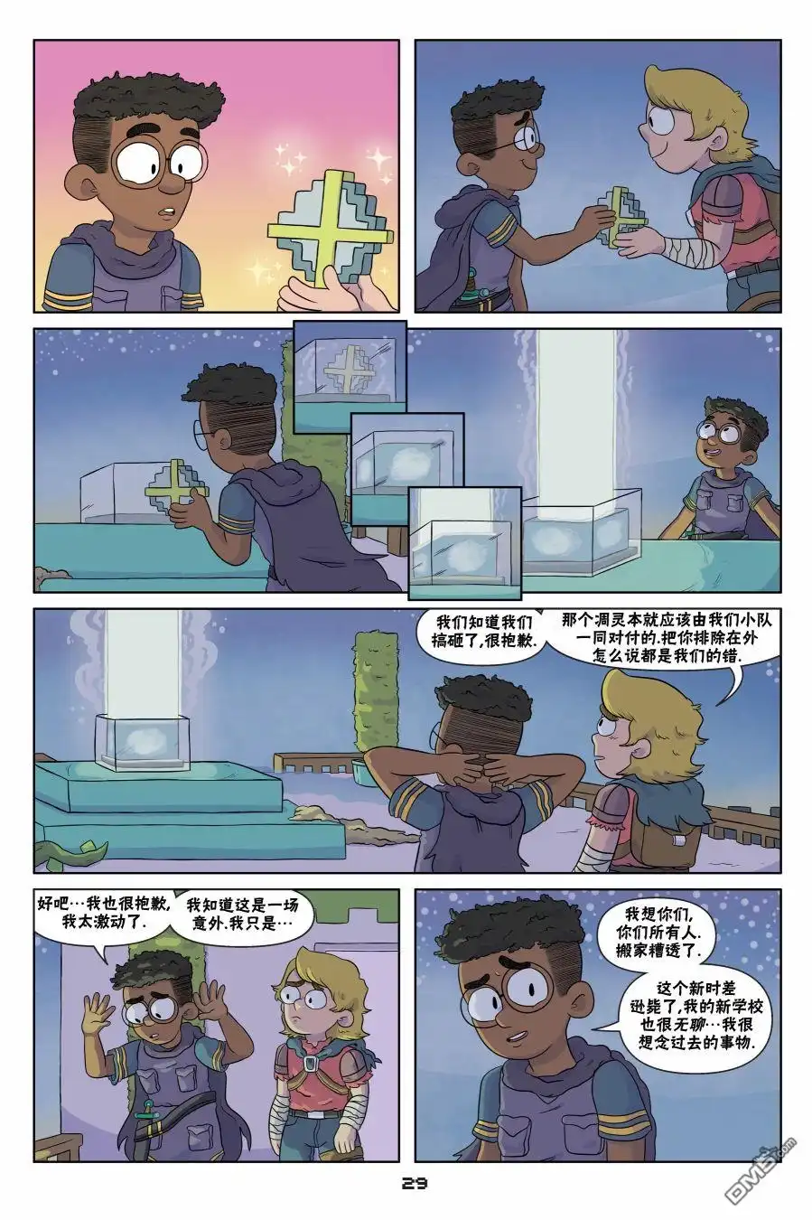 第3页