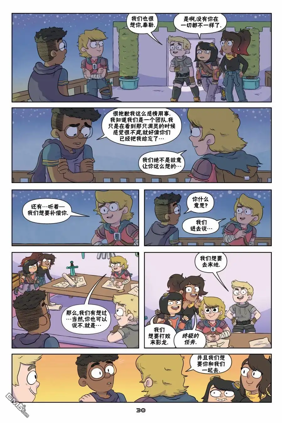 第4页