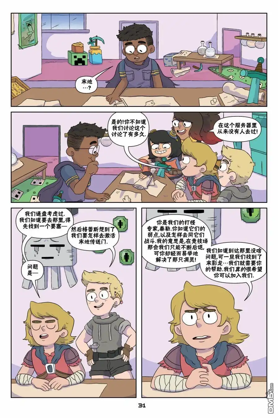 第5页