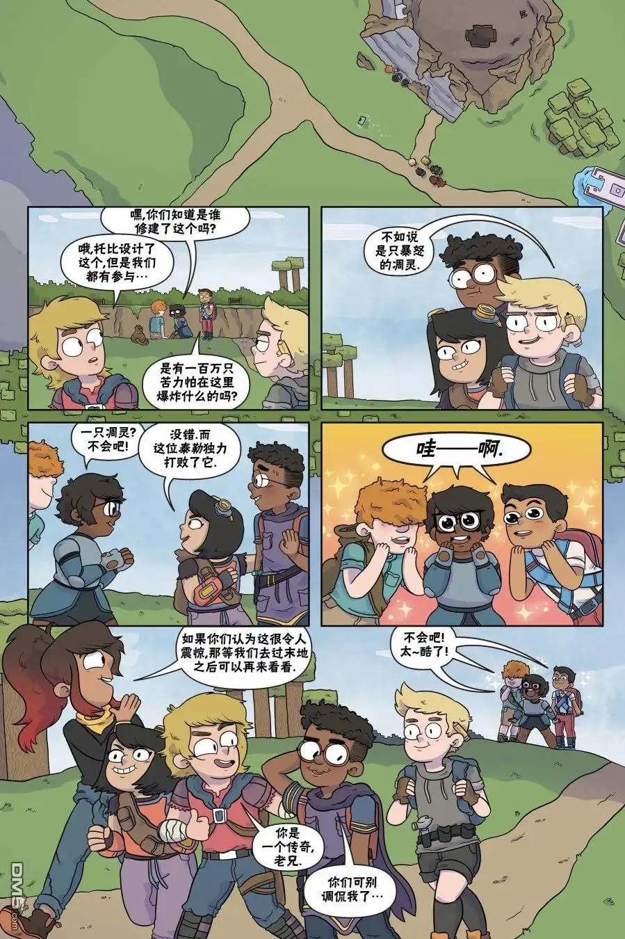 第9页