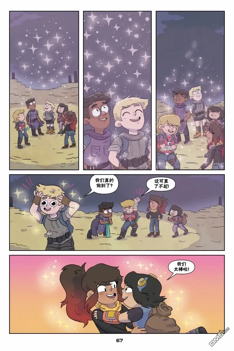 第13页