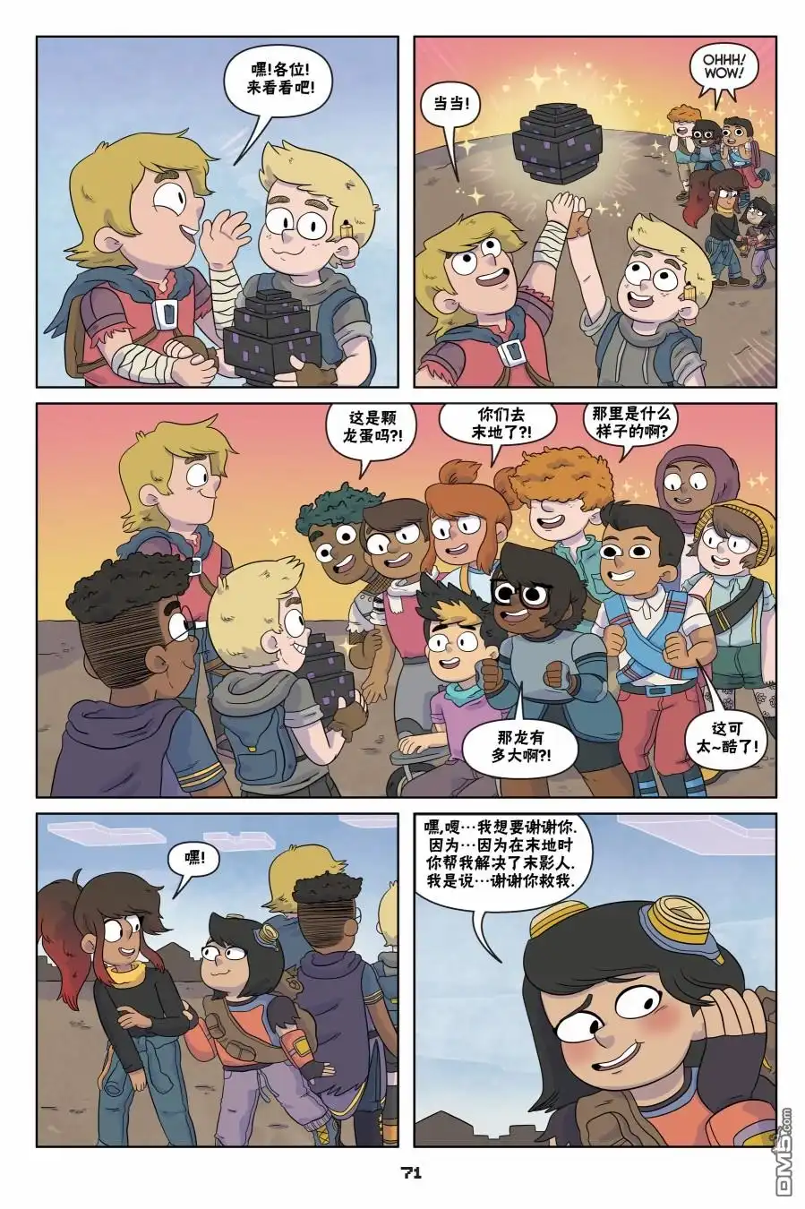 第17页