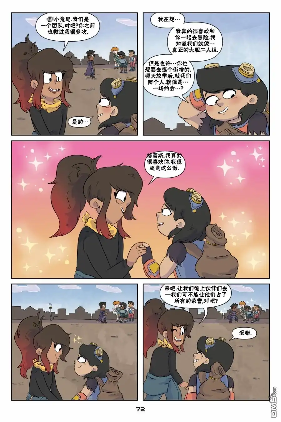 第18页