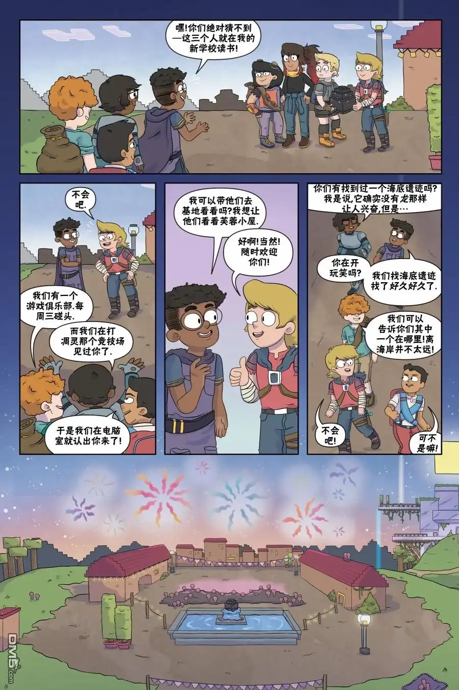 第19页