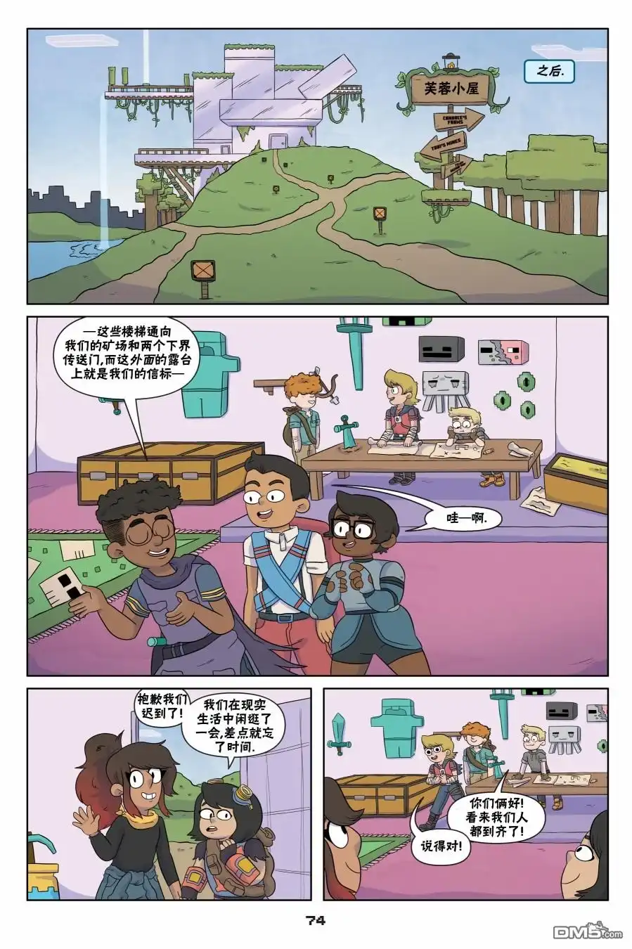 第20页