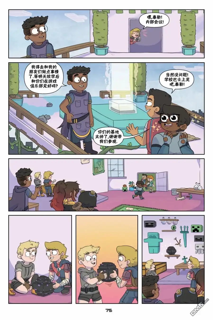 第21页