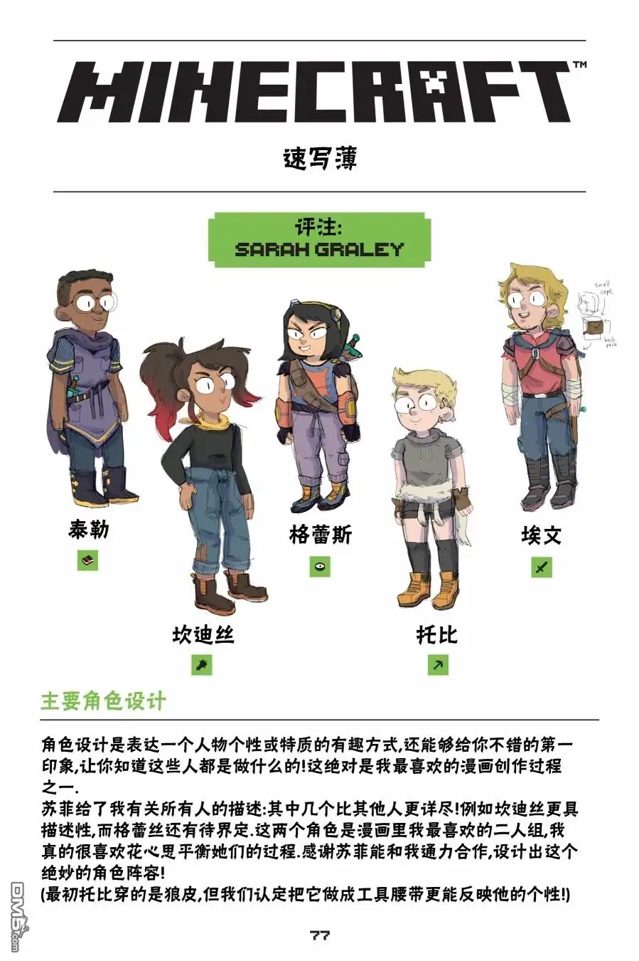 第23页