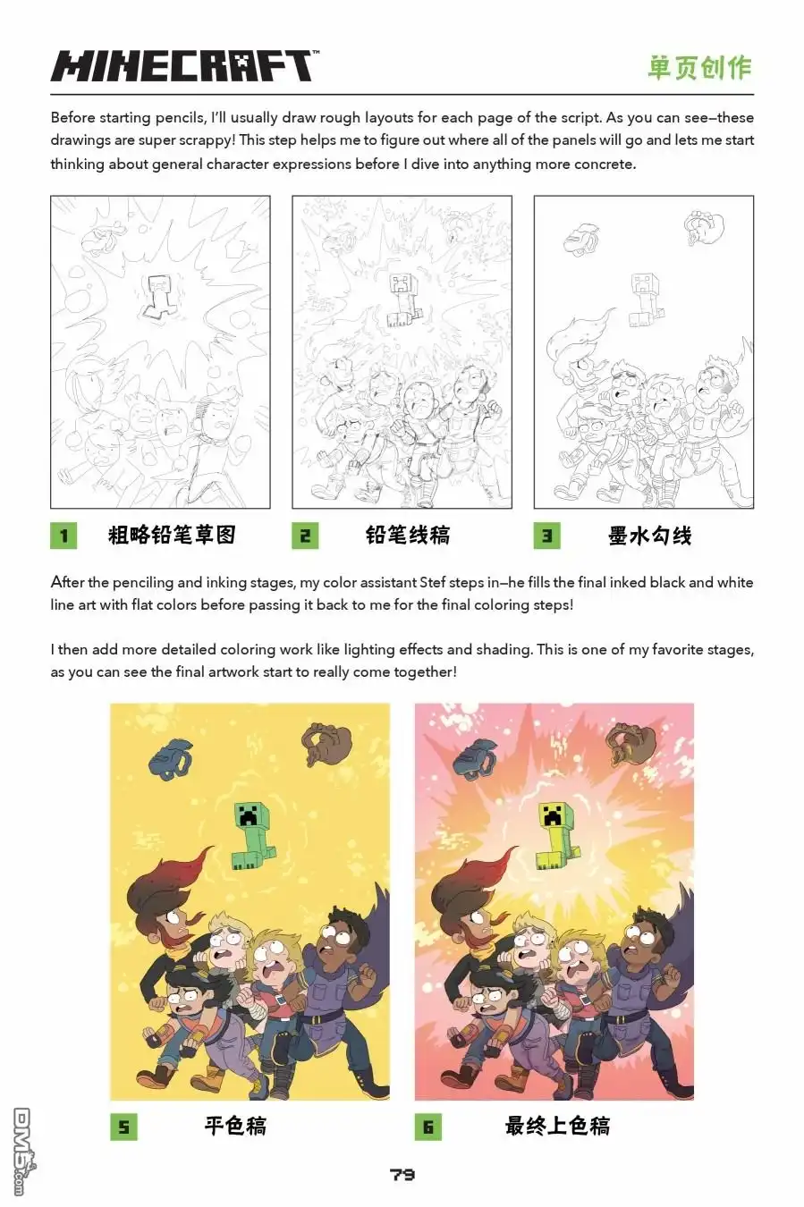 第25页