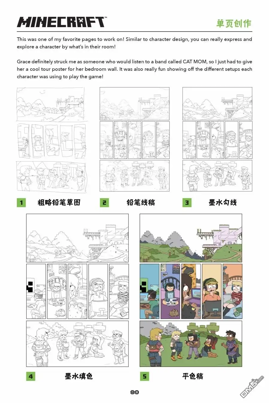 第26页