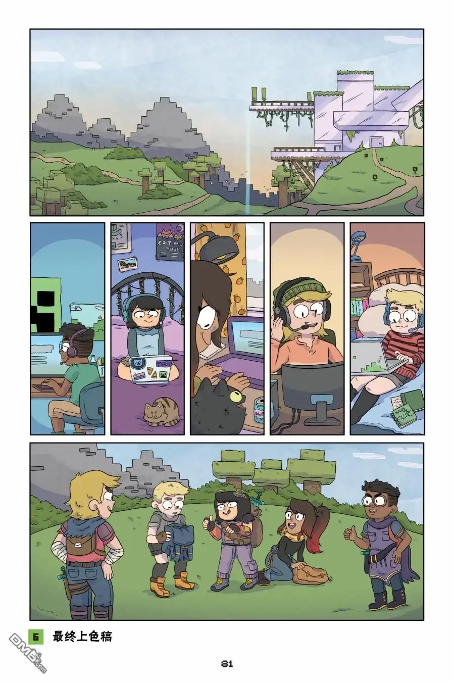 第27页