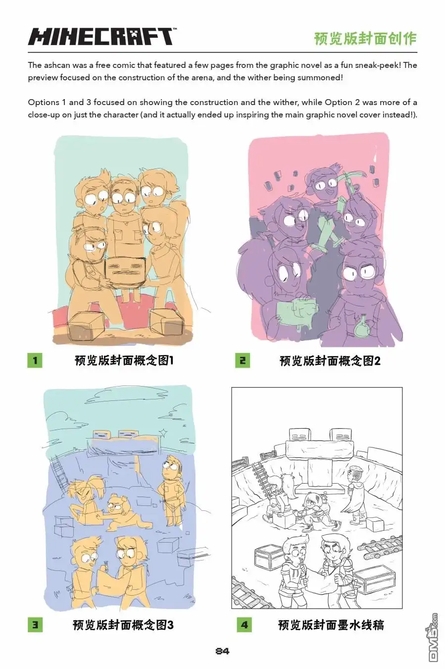 第30页