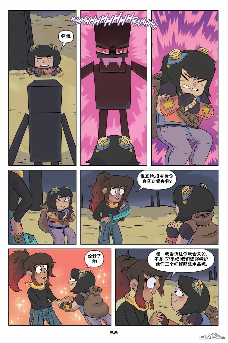第4页