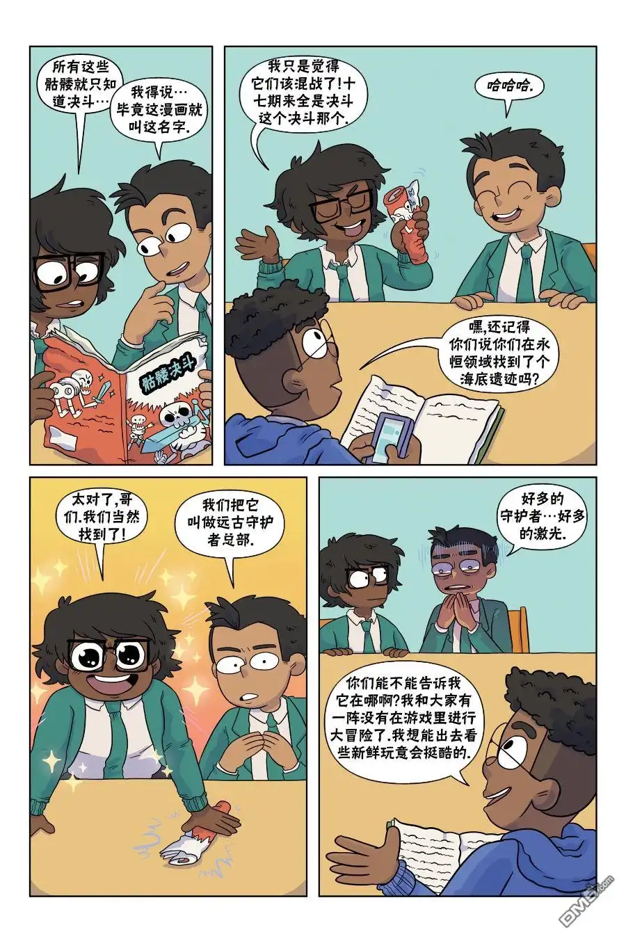 第12页