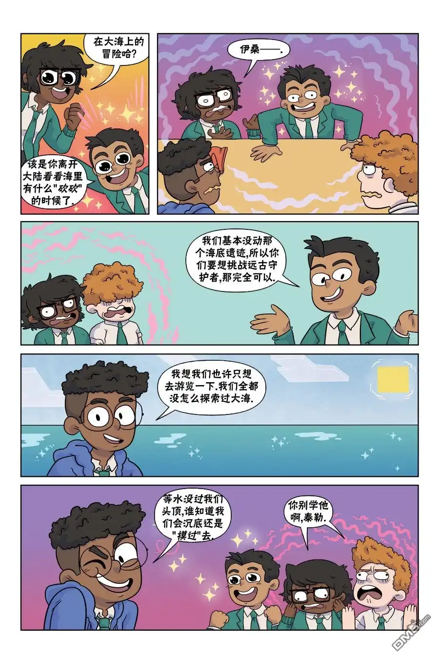 第13页