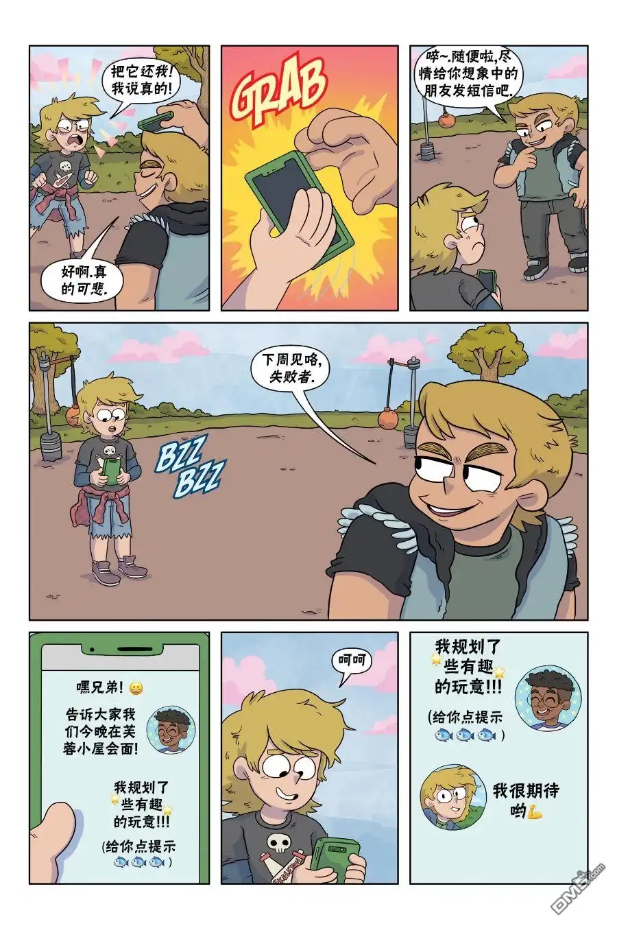 第17页