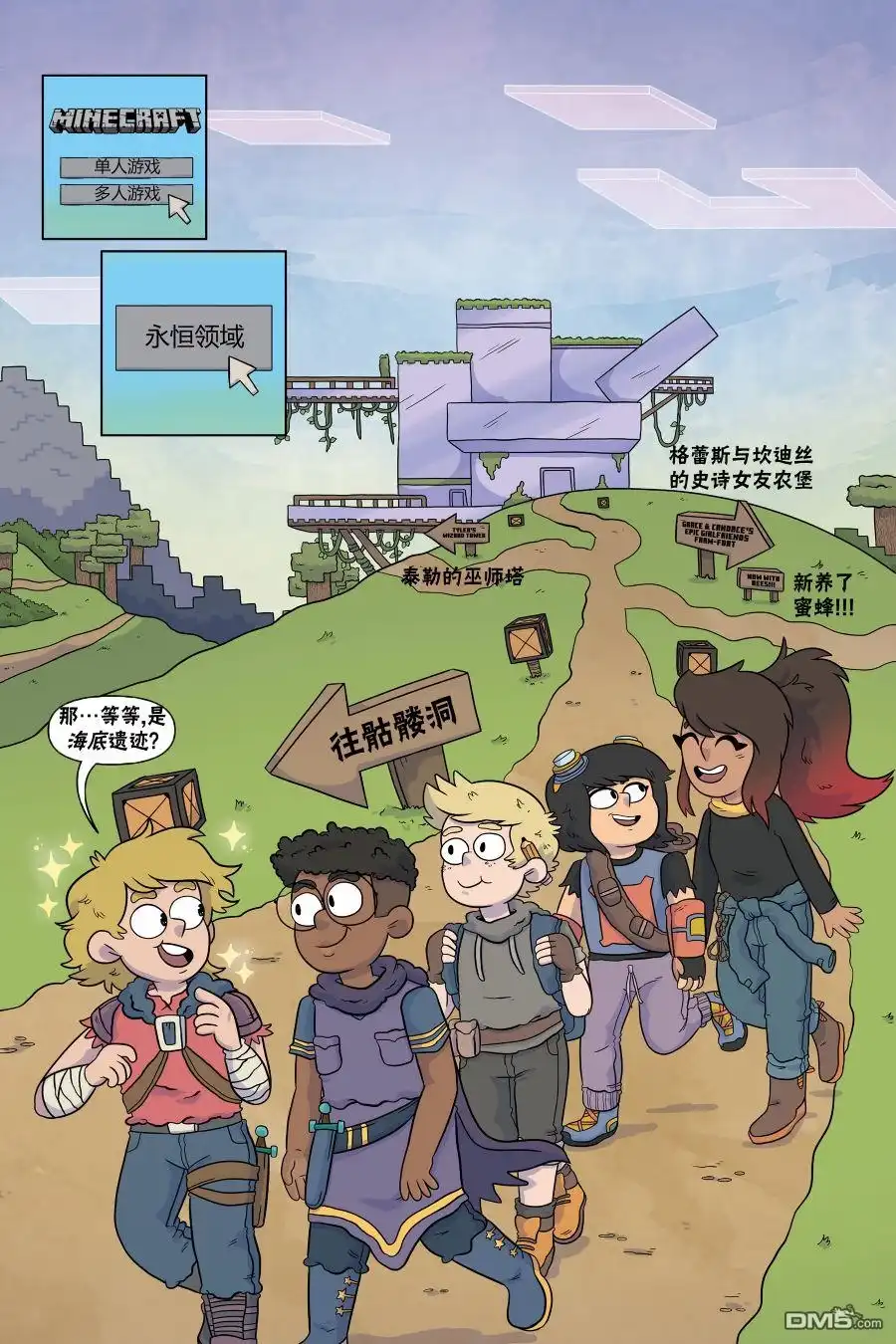 第18页