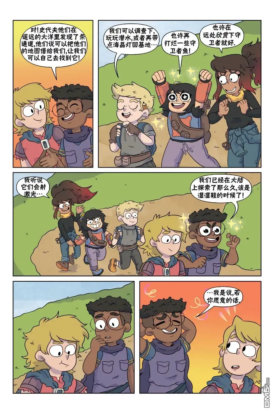 第19页