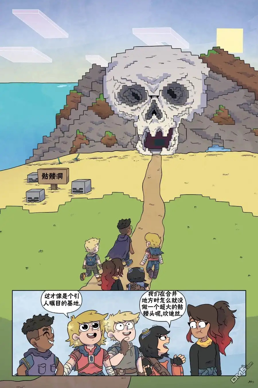 第21页