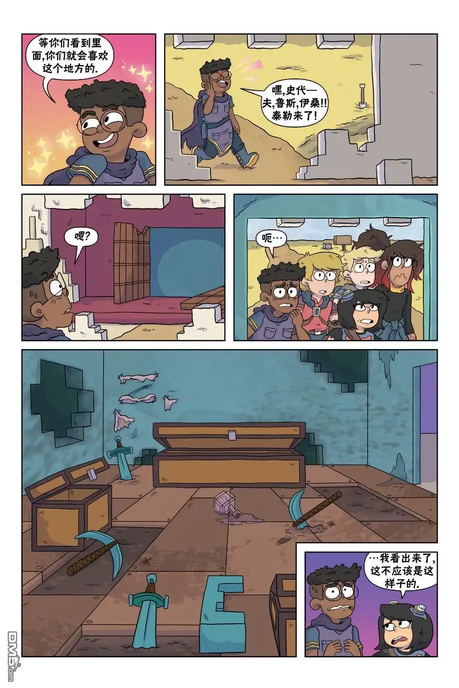 第22页