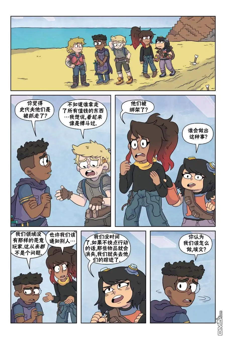 第26页