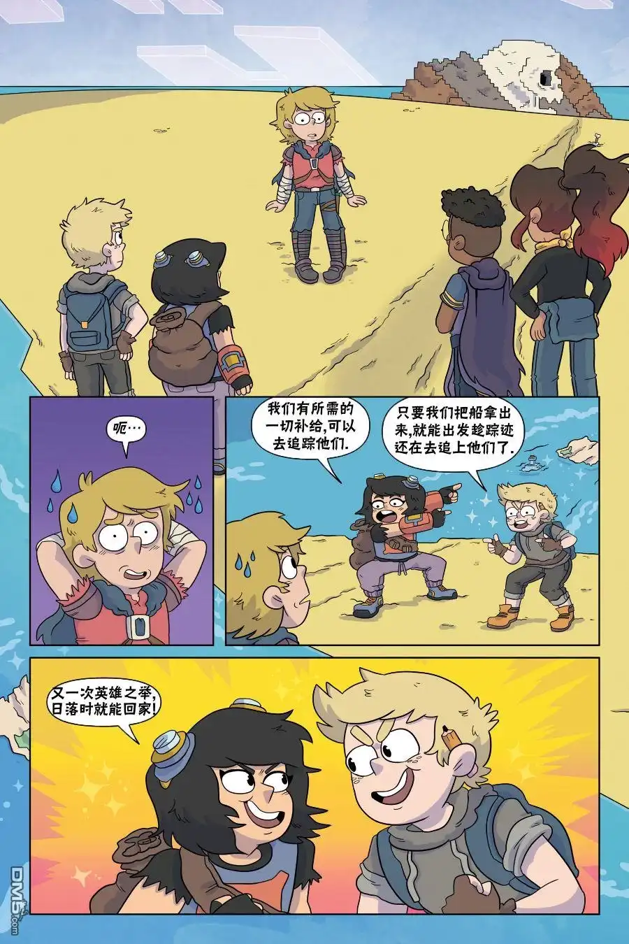 第27页