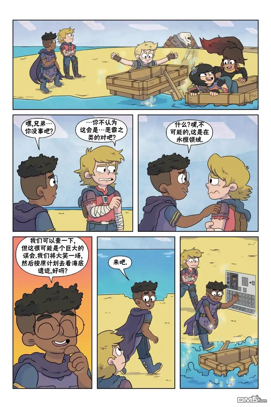 第29页