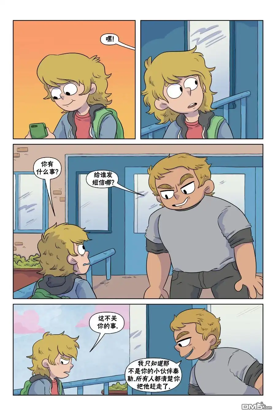 第7页