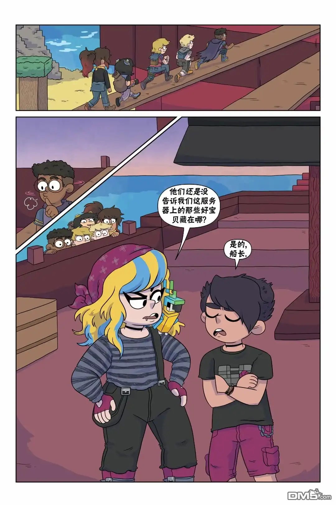 第15页