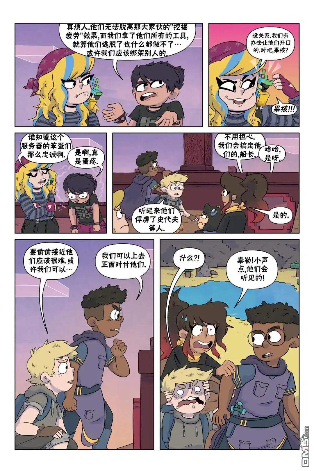 第16页