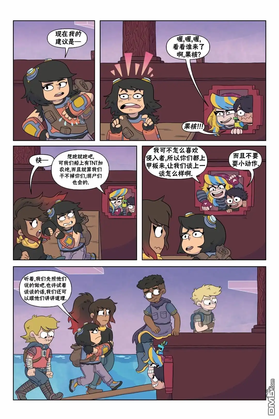 第18页