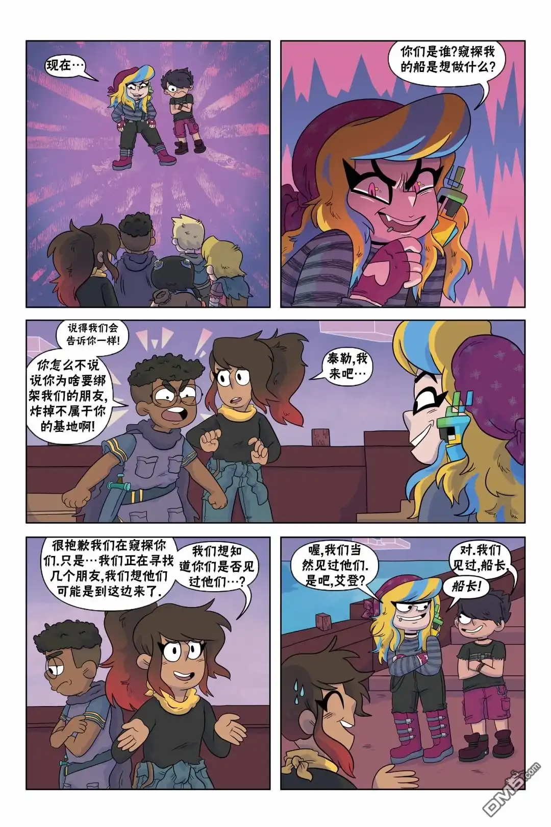 第19页