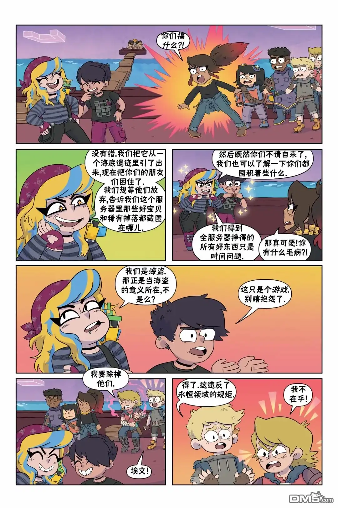 第22页