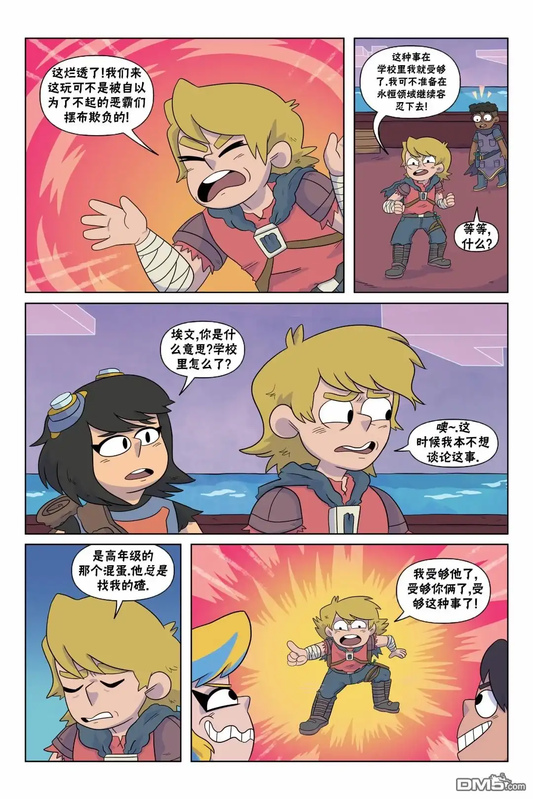第23页