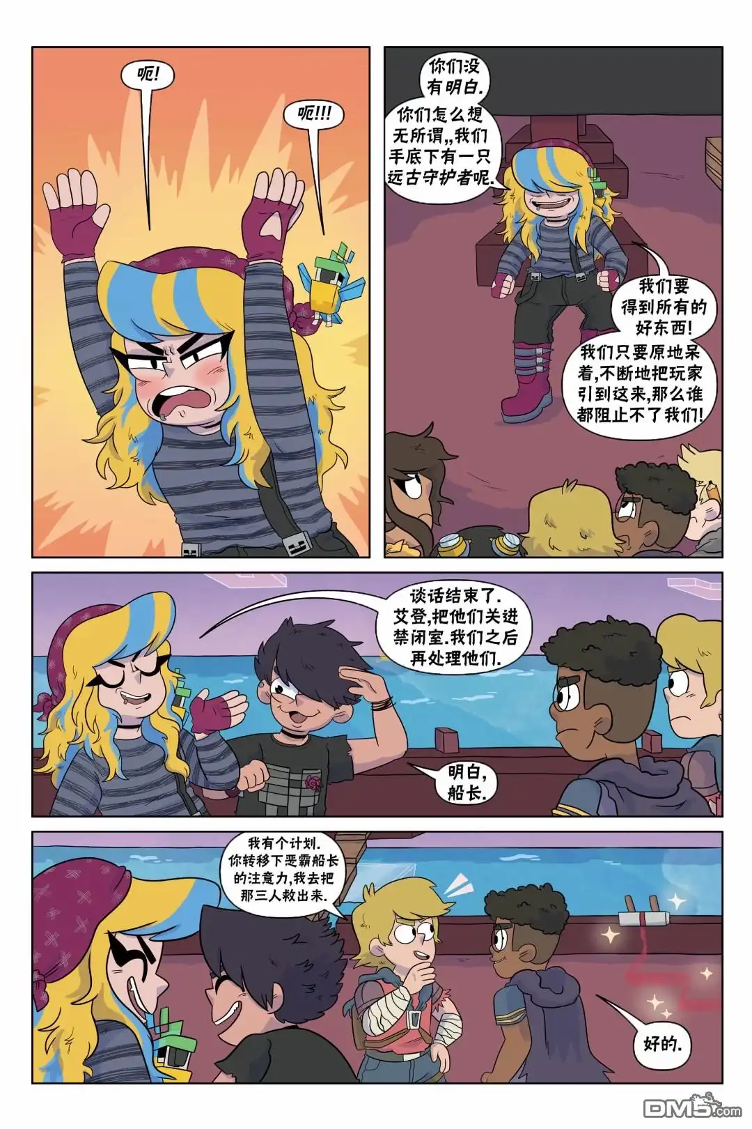 第25页