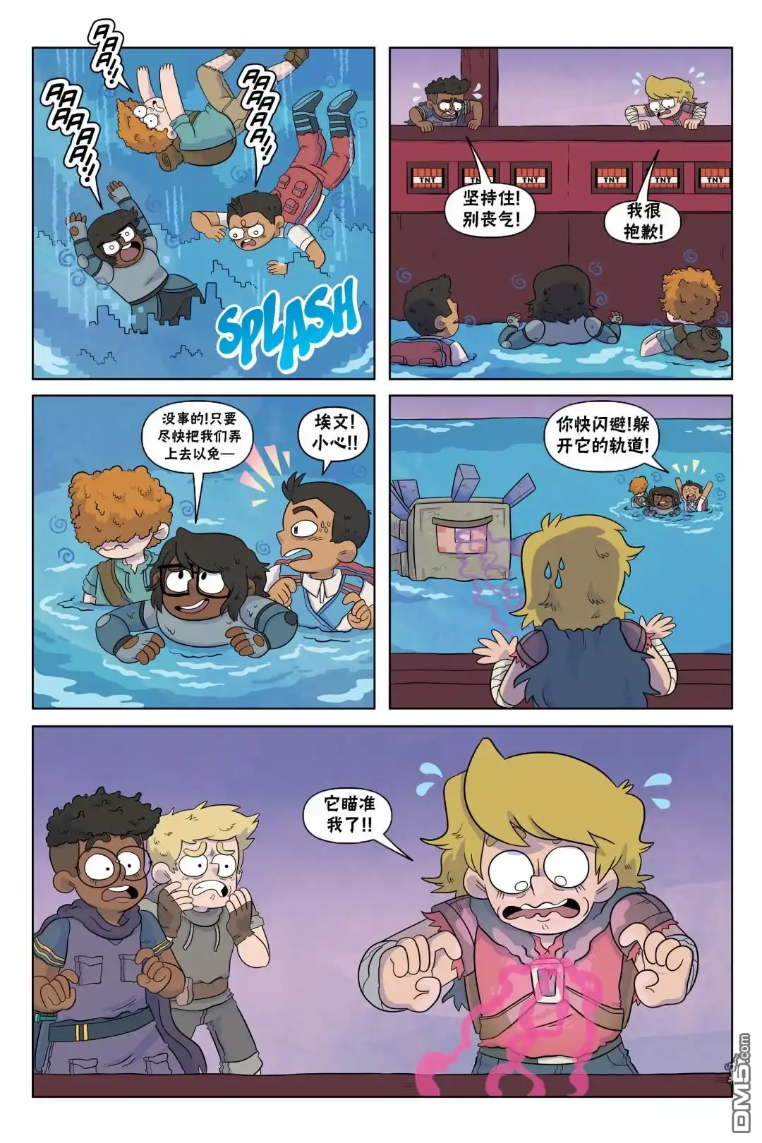 第29页