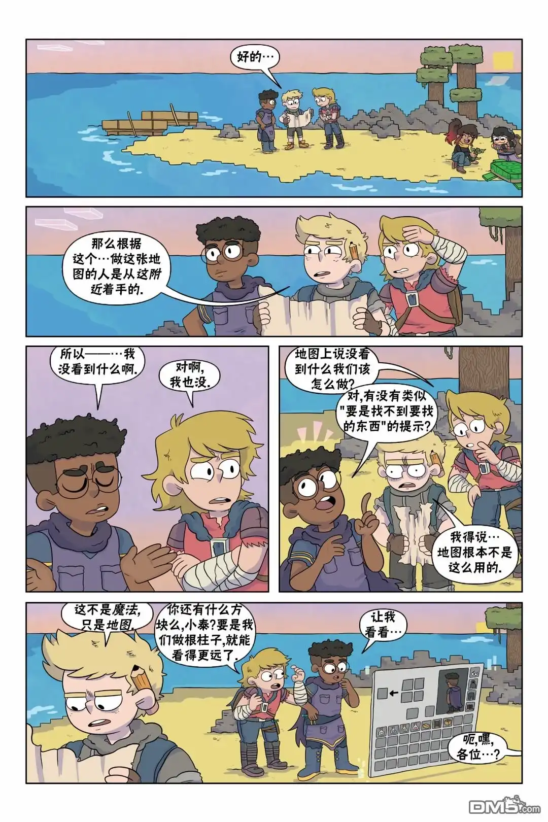 第5页