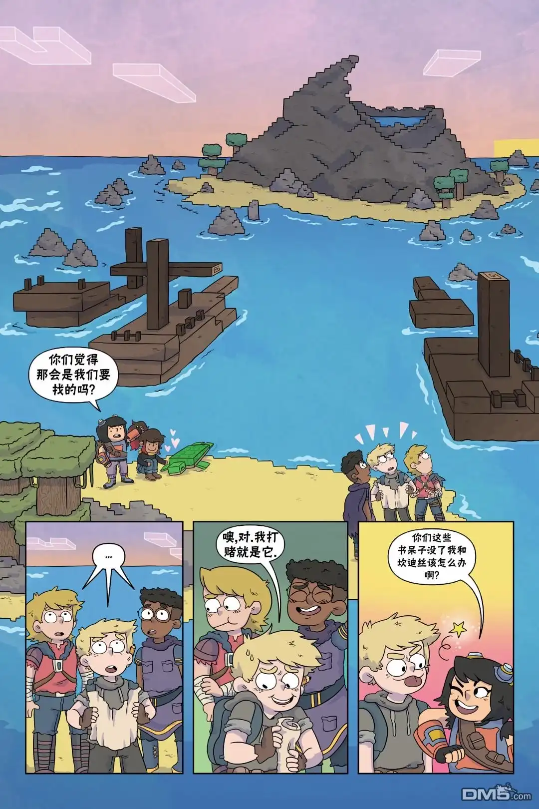 第6页