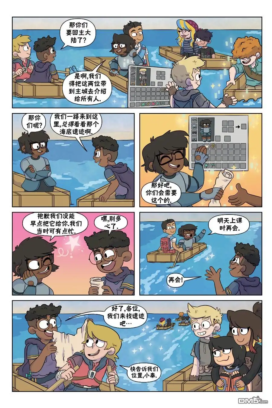 第13页