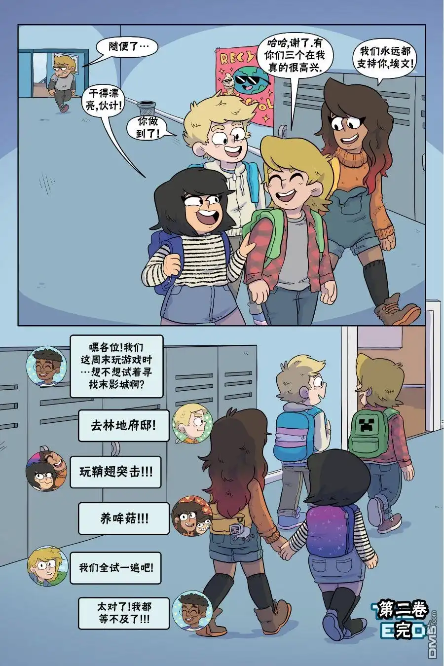 第17页