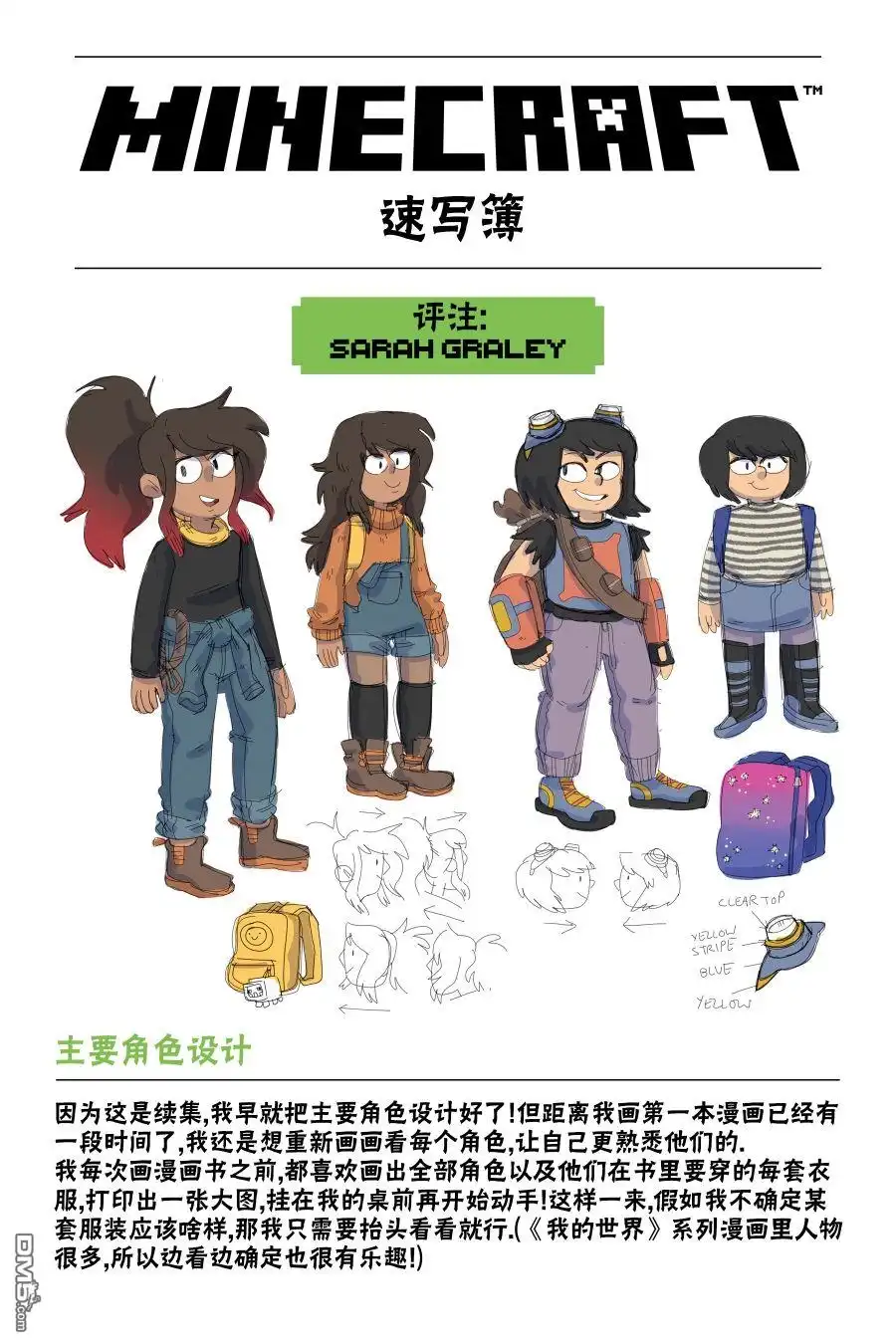 第18页