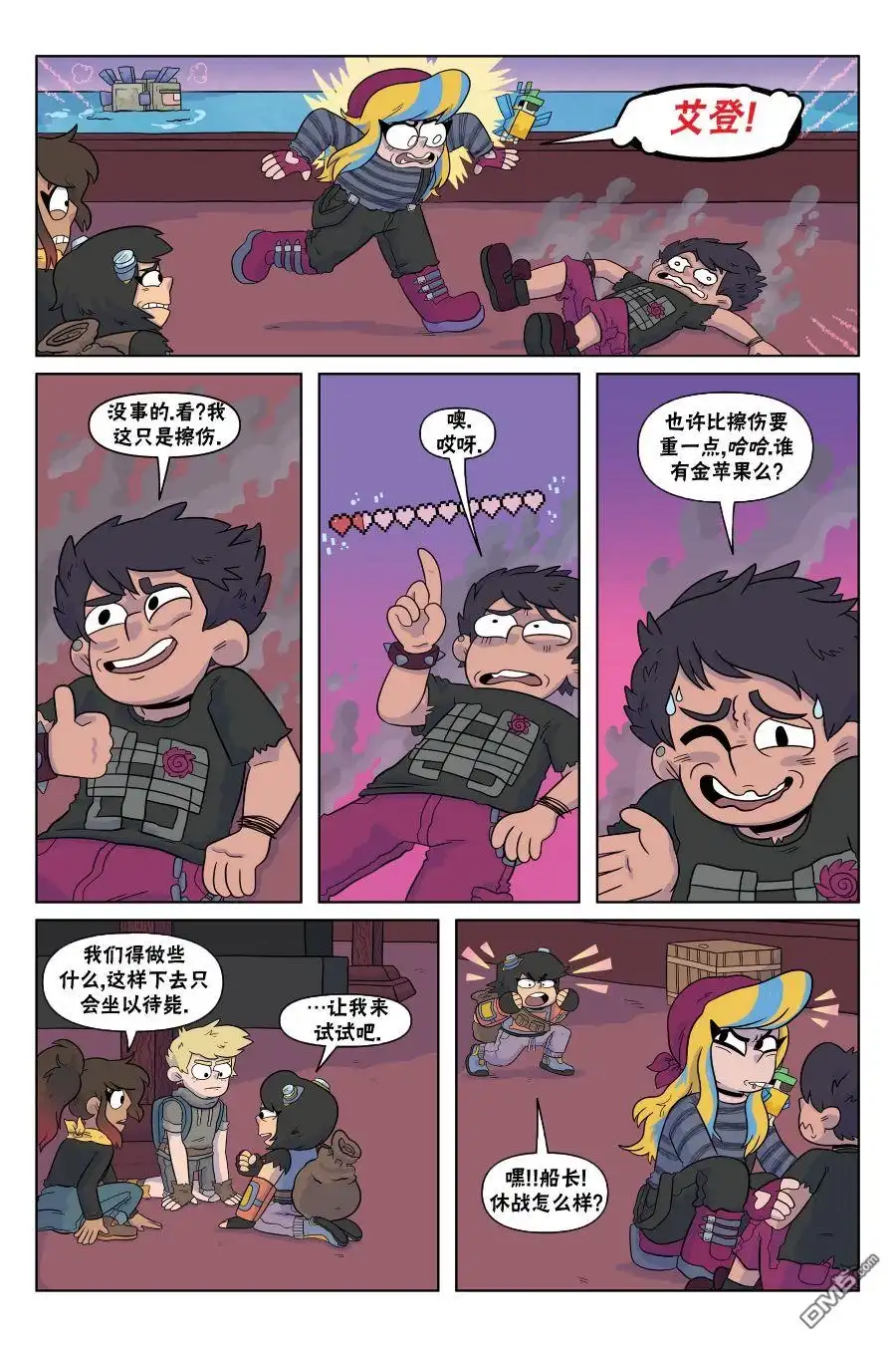 第2页