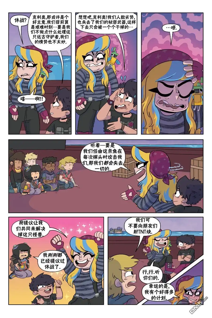 第3页