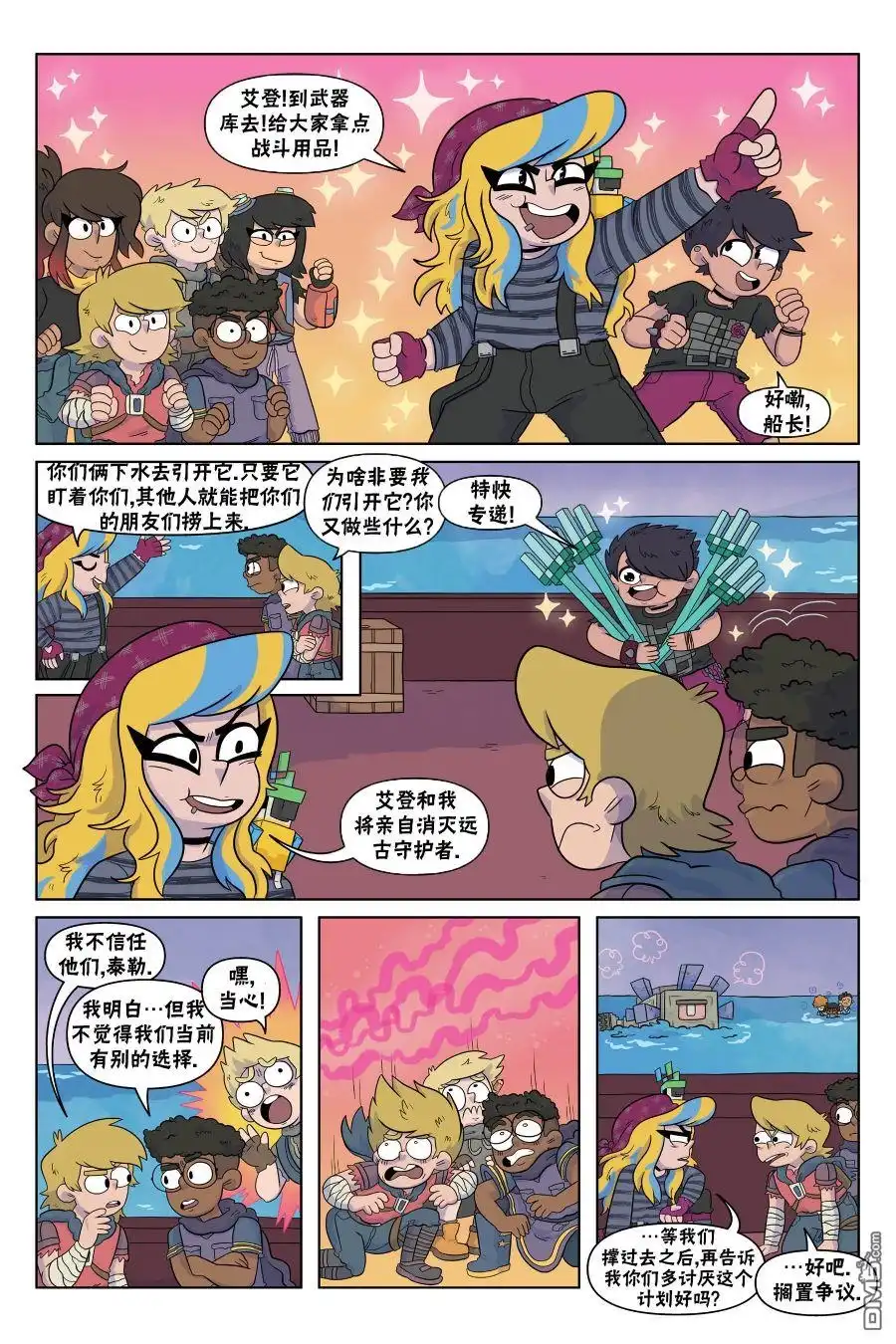 第4页